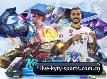 开云 APP 界面